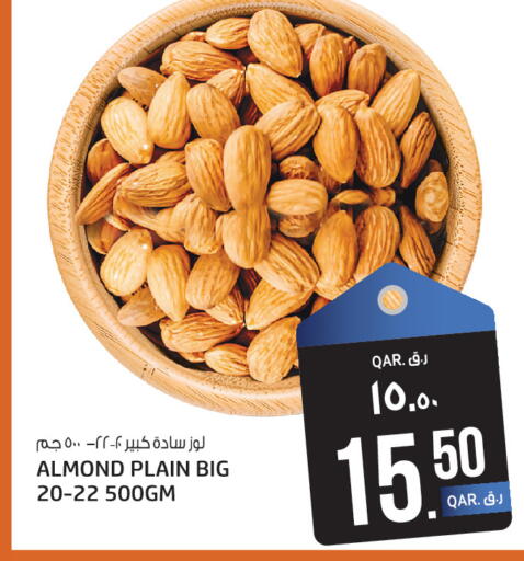 available at Saudia Hypermarket in Qatar - Doha