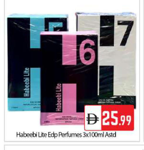 available at بيج مارت in الإمارات العربية المتحدة , الامارات - دبي