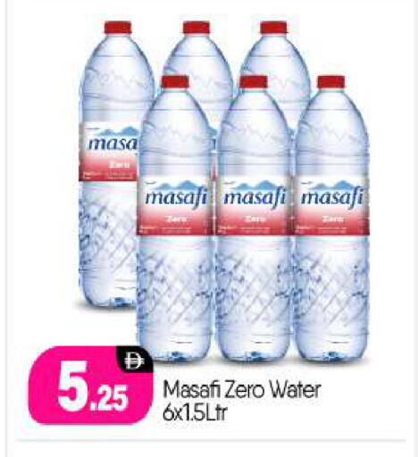available at BIGmart in UAE - Abu Dhabi