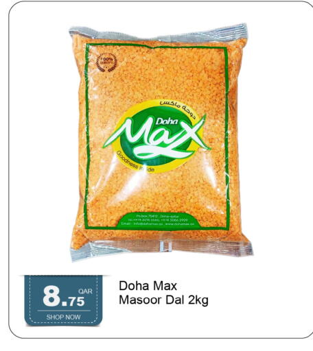 available at G MAX Hypermarket in Qatar - Doha