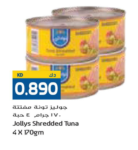 available at جراند كوستو in الكويت - محافظة الأحمدي