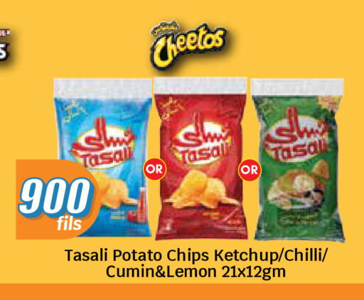 Lemon Potato Chilli Cumin available at City Hypermarket in Kuwait - Kuwait City