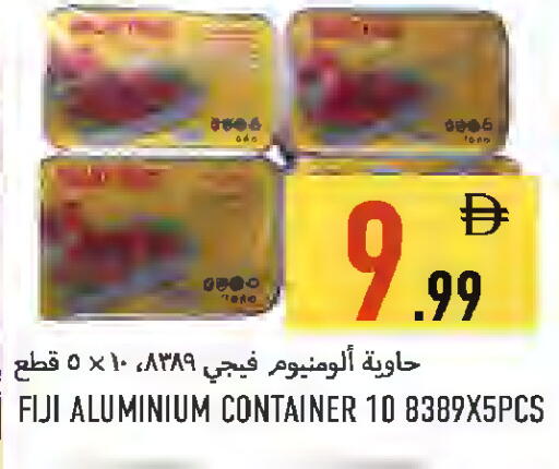 available at  روابي ماركت عجمان in الإمارات العربية المتحدة , الامارات - الشارقة / عجمان