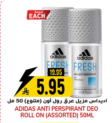 available at جراند هايبر in مملكة العربية السعودية, السعودية, سعودية - الرياض