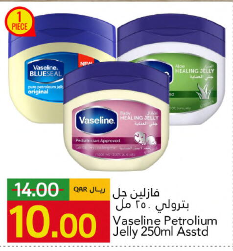 available at جلف فود سنتر in قطر - الريان