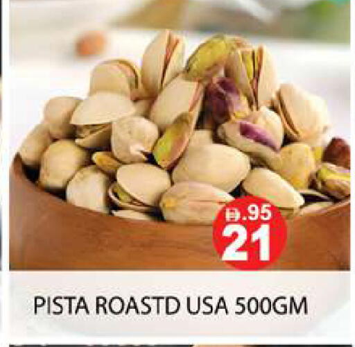 available at زين مارت سوبرماركت in الإمارات العربية المتحدة , الامارات - رَأْس ٱلْخَيْمَة