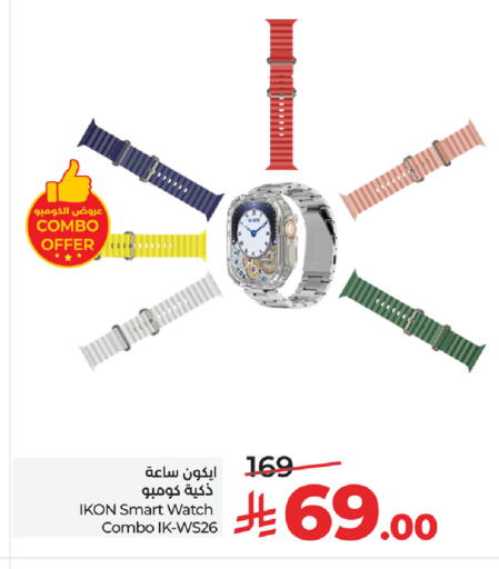 available at LULU Hypermarket in KSA, Saudi Arabia, Saudi - Jeddah