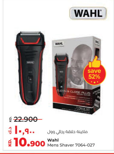 available at Lulu Hypermarket  in Kuwait - Kuwait City