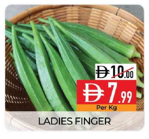 available at Delice Supermarket in UAE - Abu Dhabi