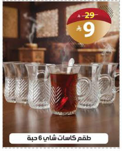 available at الهدايا سنتر in مملكة العربية السعودية, السعودية, سعودية - مكة المكرمة