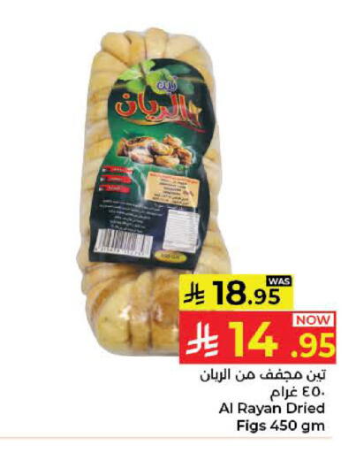available at Kabayan Hypermarket in KSA, Saudi Arabia, Saudi - Jeddah