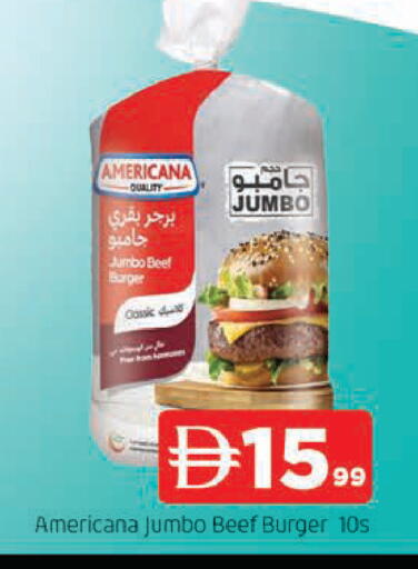 available at AL MADINA in UAE - Sharjah / Ajman