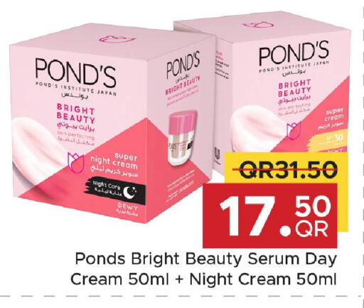 available at مركز التموين العائلي in قطر - الشحانية