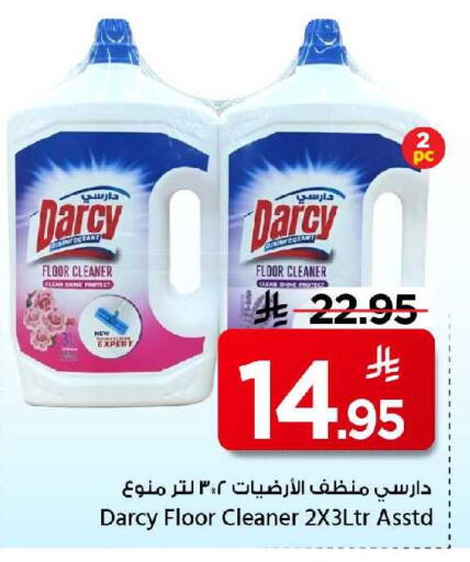 available at مارك & سيف in مملكة العربية السعودية, السعودية, سعودية - الرياض