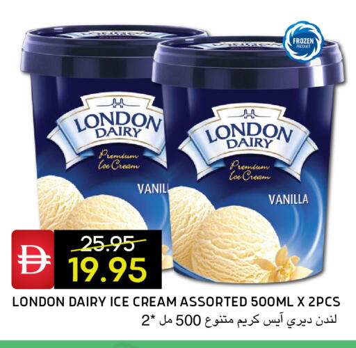 Vanilla available at Select Market in UAE - Abu Dhabi