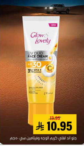 available at العامر للتسوق in مملكة العربية السعودية, السعودية, سعودية - الأحساء‎