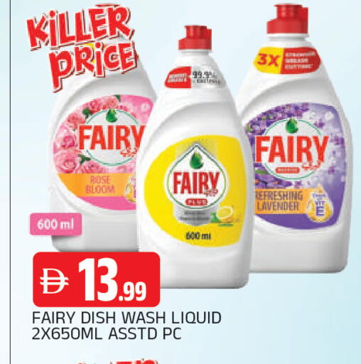 available at AL MADINA in UAE - Sharjah / Ajman