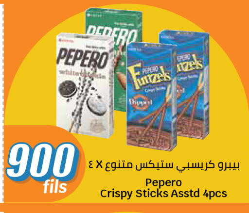 available at City Hypermarket in Kuwait - Kuwait City