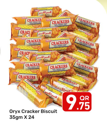 available at مجلس هايبرماركت in قطر - الريان