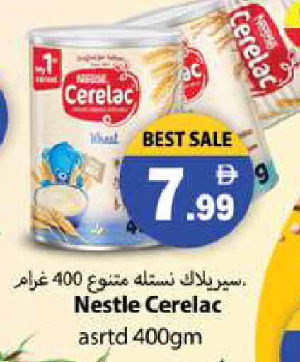 available at زين مارت سوبرماركت in الإمارات العربية المتحدة , الامارات - رَأْس ٱلْخَيْمَة