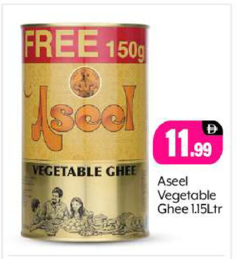 available at BIGmart in UAE - Abu Dhabi