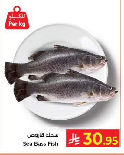 available at Kabayan Hypermarket in KSA, Saudi Arabia, Saudi - Jeddah