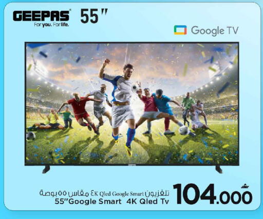 available at MARK & SAVE in Oman - Muscat