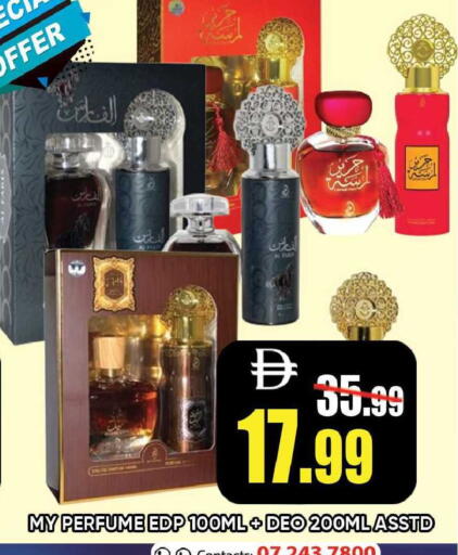 available at ليبتس هايبرماركت in الإمارات العربية المتحدة , الامارات - رَأْس ٱلْخَيْمَة