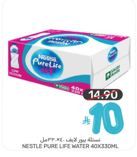 available at Mazaya in KSA, Saudi Arabia, Saudi - Dammam