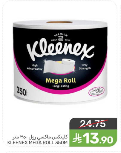 available at Mazaya in KSA, Saudi Arabia, Saudi - Dammam