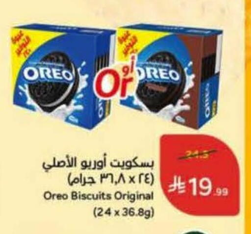 available at Hyper Panda in KSA, Saudi Arabia, Saudi - Jazan