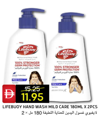 available at Select Market in UAE - Abu Dhabi