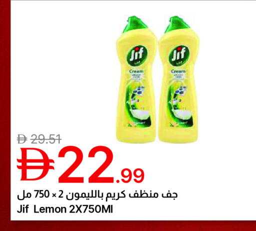 Lemon available at Emirates Co-Operative Society in UAE - Dubai
