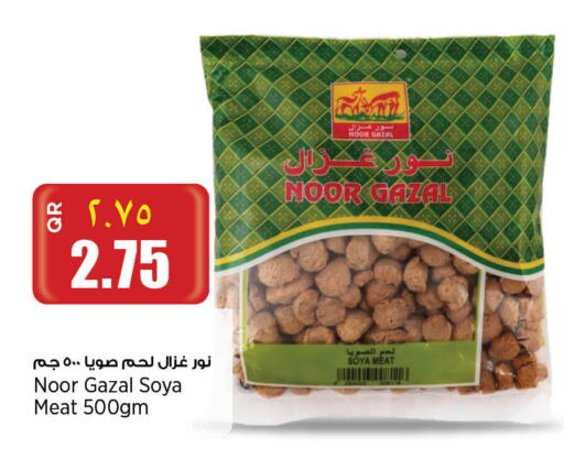 available at Retail Mart in Qatar - Doha