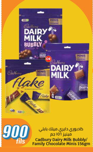 available at سيتي هايبرماركت in الكويت - مدينة الكويت