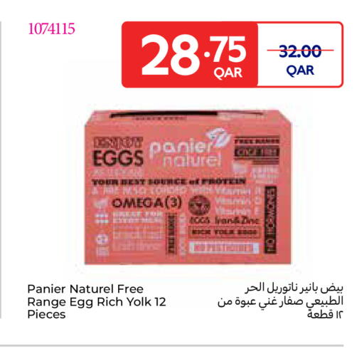 available at Carrefour in Qatar - Umm Salal
