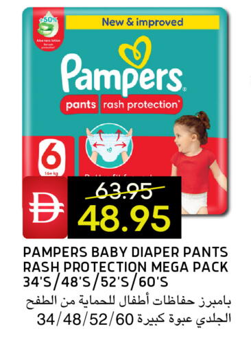 available at Select Market in UAE - Abu Dhabi