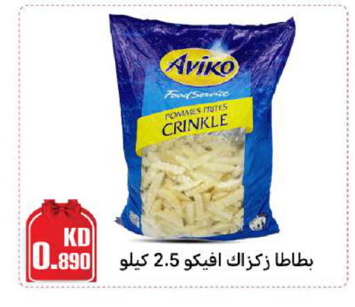 available at Meem Central Market Co in Kuwait - Ahmadi Governorate