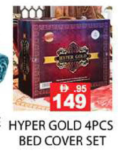 available at زين مارت سوبرماركت in الإمارات العربية المتحدة , الامارات - رَأْس ٱلْخَيْمَة