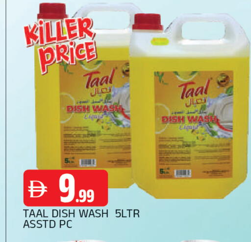 available at AL MADINA in UAE - Sharjah / Ajman