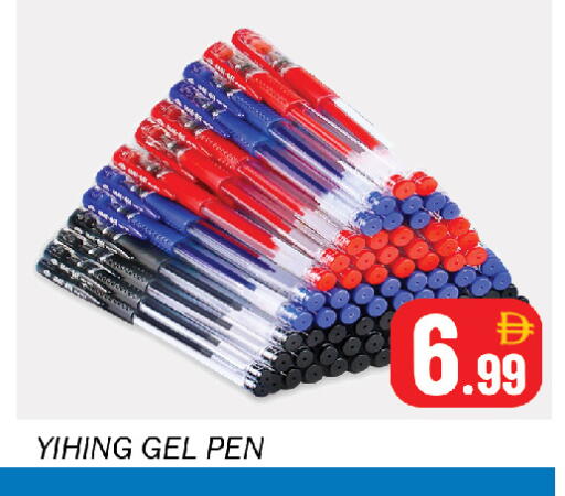 available at Souk Al Mubarak Hypermarket in UAE - Sharjah / Ajman