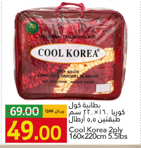 available at جلف فود سنتر in قطر - الشحانية