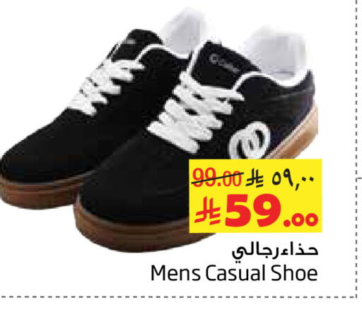 available at ليان هايبر in مملكة العربية السعودية, السعودية, سعودية - الخبر‎