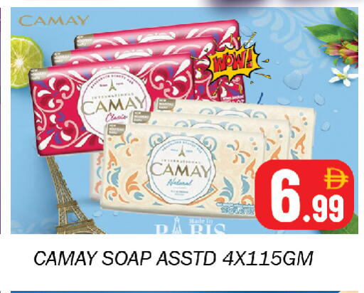 available at Souk Al Mubarak Hypermarket in UAE - Sharjah / Ajman