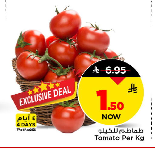 Tomato available at Mark & Save in KSA, Saudi Arabia, Saudi - Riyadh