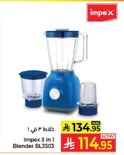 available at كبايان هايبرماركت in مملكة العربية السعودية, السعودية, سعودية - جدة