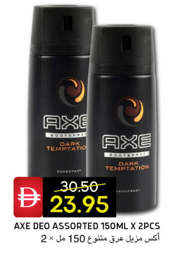 available at سيليكت ماركت in الإمارات العربية المتحدة , الامارات - أبو ظبي