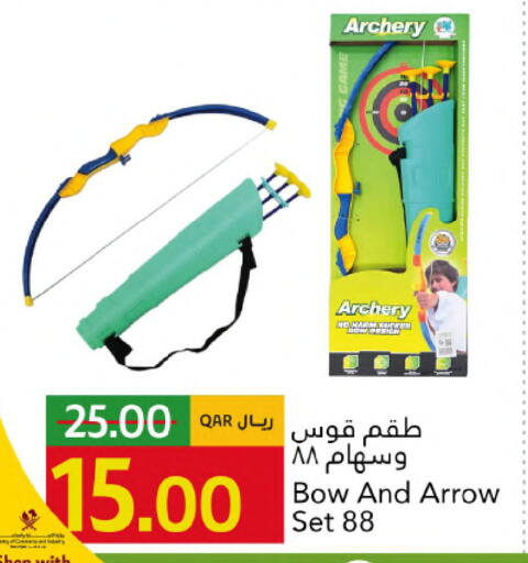 available at جلف فود سنتر in قطر - الشحانية