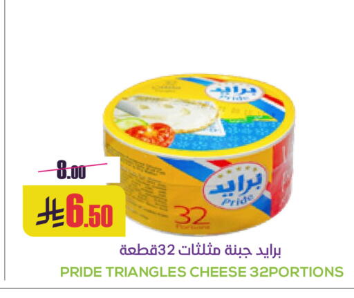 available at Sapt in KSA, Saudi Arabia, Saudi - Buraidah