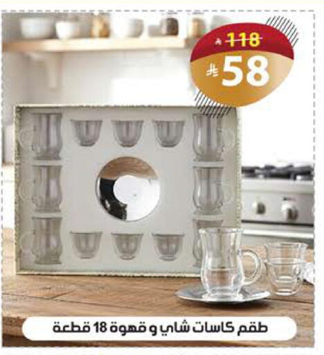 available at الهدايا سنتر in مملكة العربية السعودية, السعودية, سعودية - مكة المكرمة